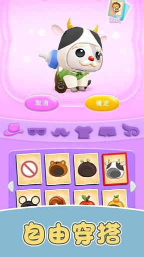 萌萌小玛莉手游的图册