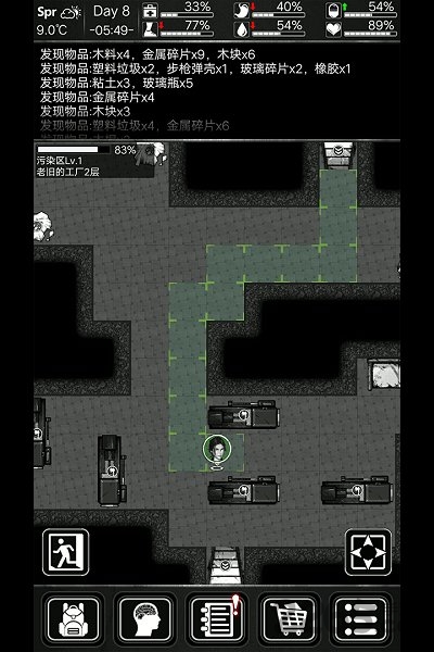 活下去3.1内购破解版的图册