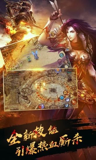 永夜传奇的图册