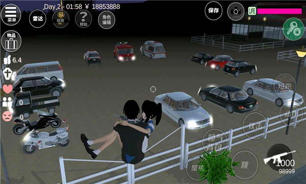 樱花校园模拟器荧光棒更新版的图册