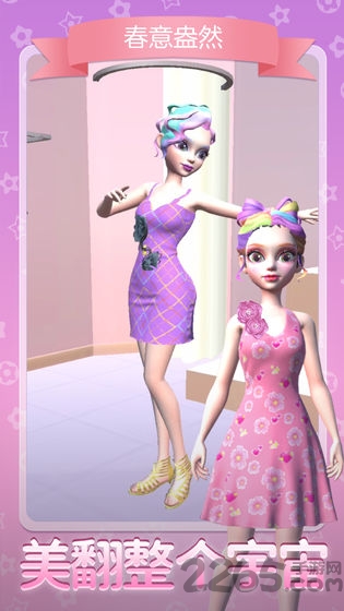 女王的新衣游戏的图册