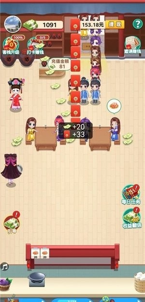 听枫客栈极速版的图册