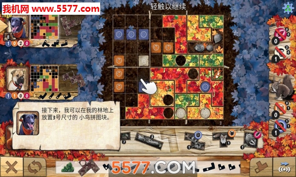 IndianSummer(暖秋物语安卓版)的图册