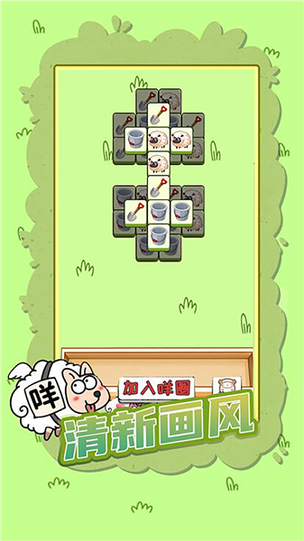 这一关特难的图册