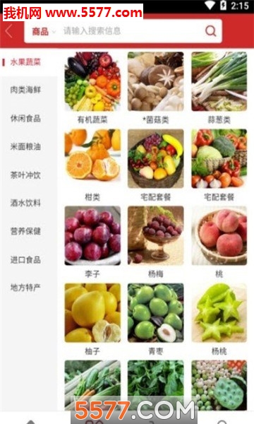 海昱商城app的图册