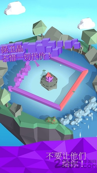 水晶冲击钻石世界内购破解版的图册