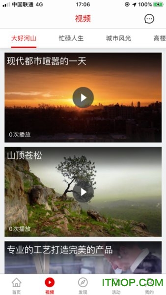 零度摄影的图册