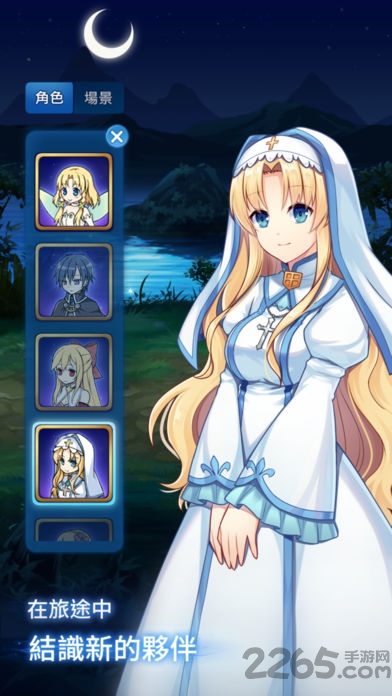 永恒的赛妮亚内购破解版的图册