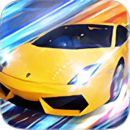 3d极品车神内购破解版