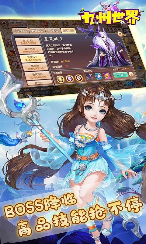 九州世界福利版的图册