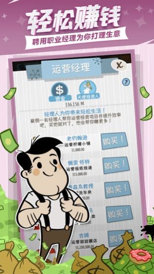 富贵家电城红包版的图册