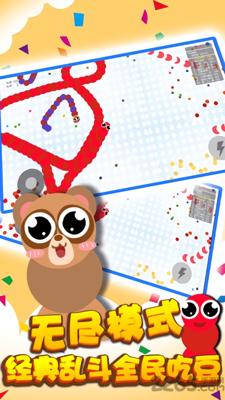 贪吃蛇全民大作战内购破解版的图册