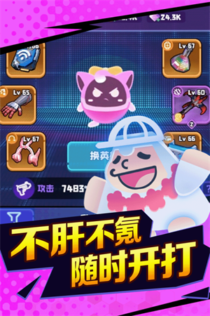 夜幕行动免广告版的图册