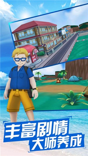 暴龙大冒险之究极进化游戏的图册