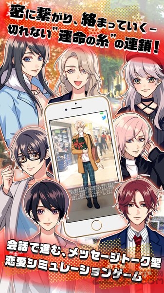 秘密的关系开始了4无限提示破解版的图册