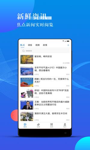 宁波海曙app最新版的图册