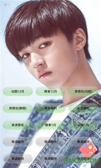 刷图宝软件的图册