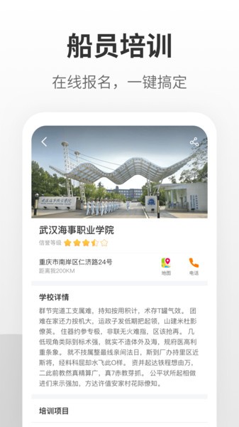 船员星空的图册