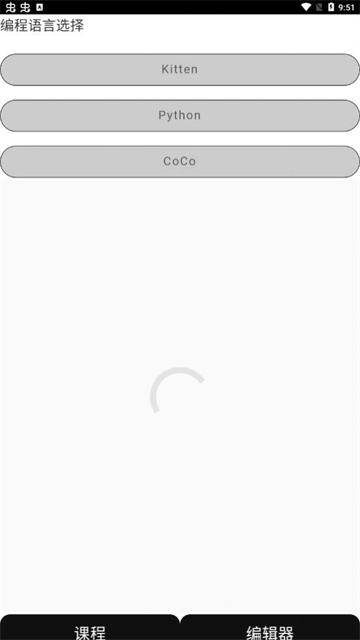 爱飞梦编程的图册