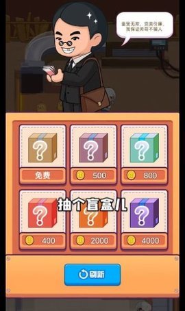 趁热炸个鸡的图册