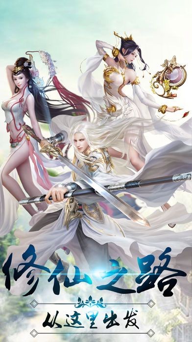 九城逆剑的图册