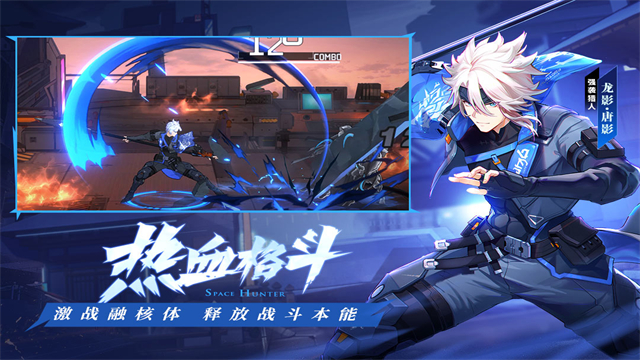 时空猎人3银汉版的图册