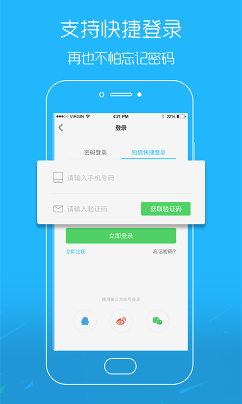 吴川脚爆爆的图册