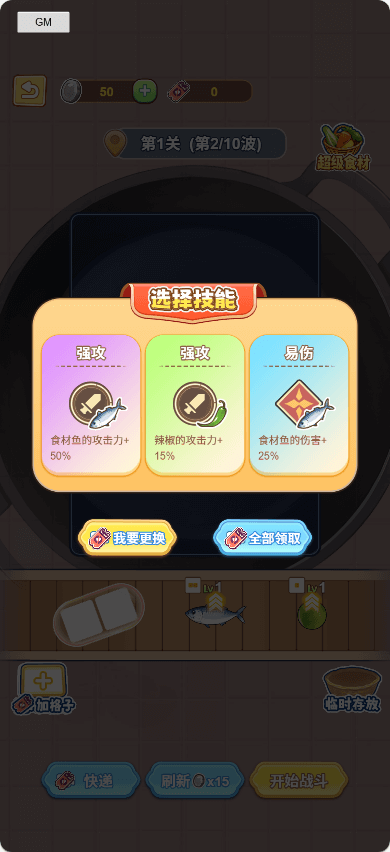 脑洞大破天最新版的图册