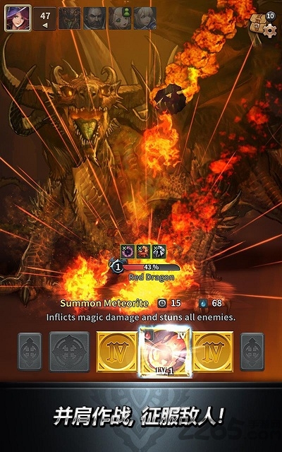 腾讯魔龙之魂手游的图册