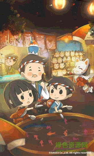 昭和盛夏祭典故事汉化版的图册