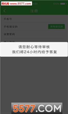 后厨商城买家版的图册