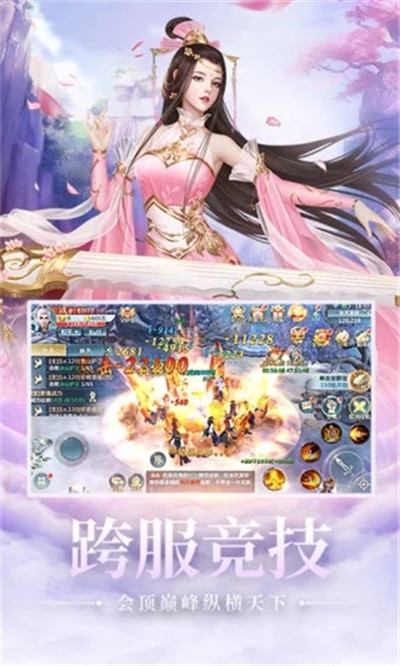 策马江湖的图册