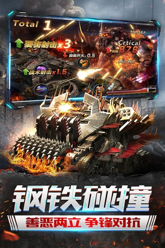 警戒争霸的图册