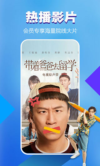 暴风影音官网版的图册