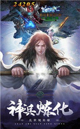 武道伏妖录的图册