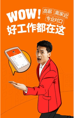 珠江人才的图册