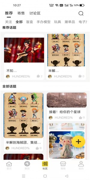 优极客软件的图册