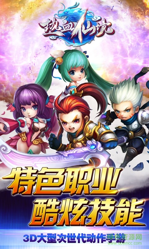 gm版热血仙境的图册