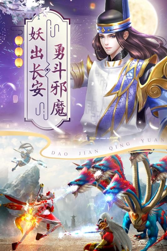 刀剑情缘安卓版的图册