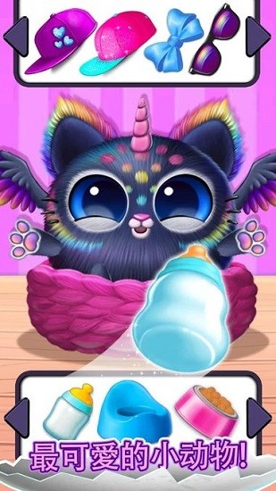 虚拟萌宠卡卡手游(Smolsies)的图册