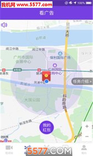 飞鸽传媒官方版的图册