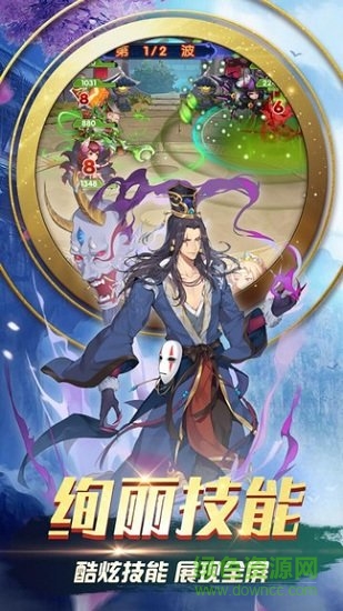 三国之旅手游九游版的图册