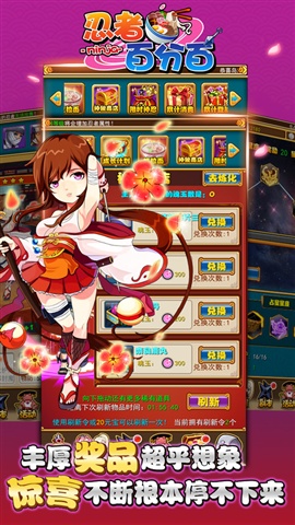 忍者百分百私服bt变态版的图册