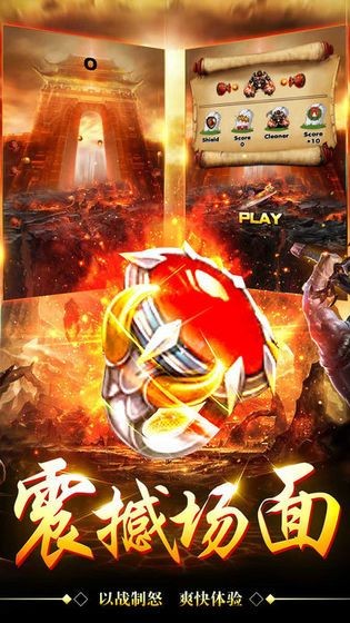 金猪沙城传奇的图册