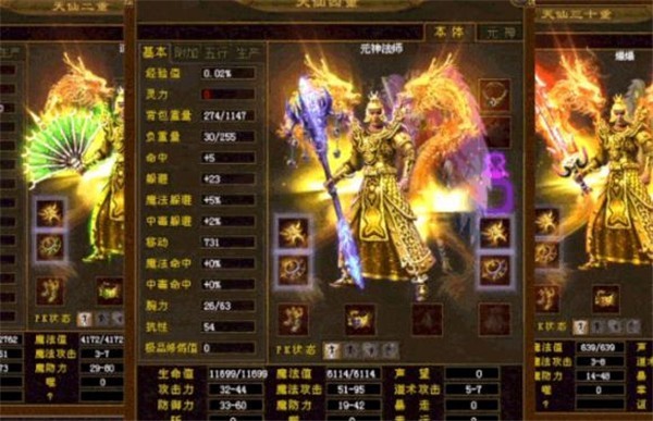 抖音末日起源的图册