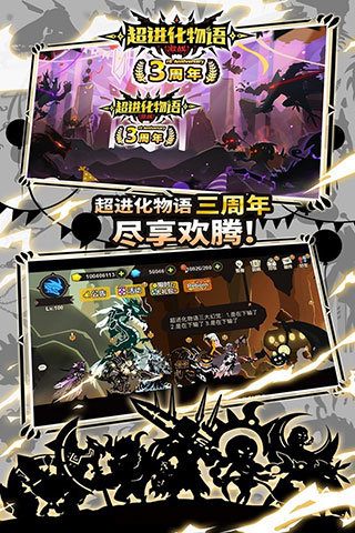 超进化物语破解版内置修改器的图册