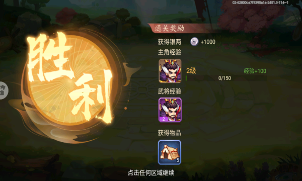 乱世曹操传官方正版的图册