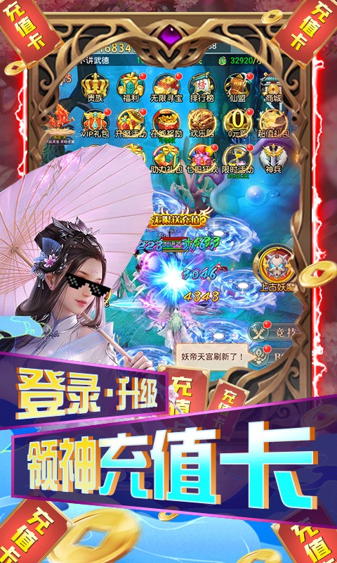 三生诀官网版的图册