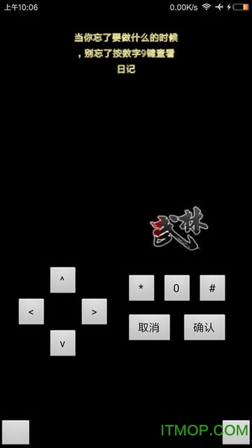 今古群侠之武林争霸apk内购版的图册