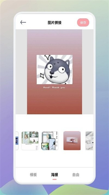 时间戳相机水印app的图册